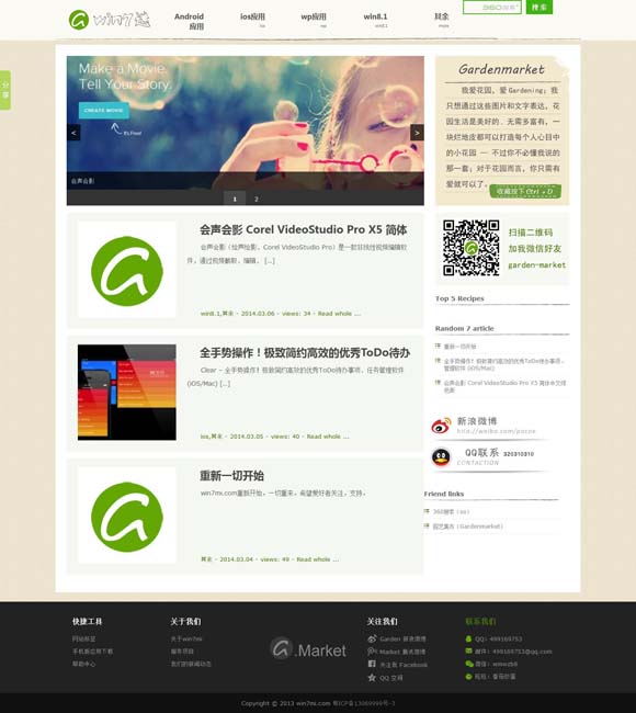 澳门6合菜开奖结果查询网 从舞台到大银幕 《只此青绿》主创讲述如何舞绘“千里江山图”